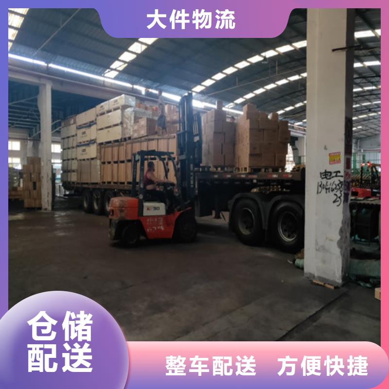 上海到福建省宁德市大型设备运输性价比高