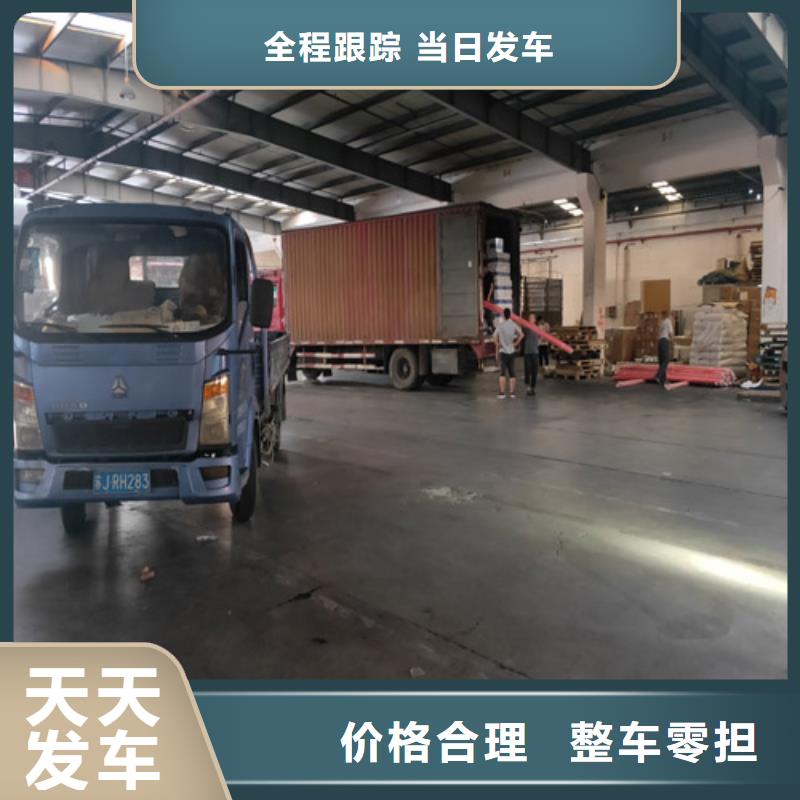 上海到安徽亳州市专线物流准时发车