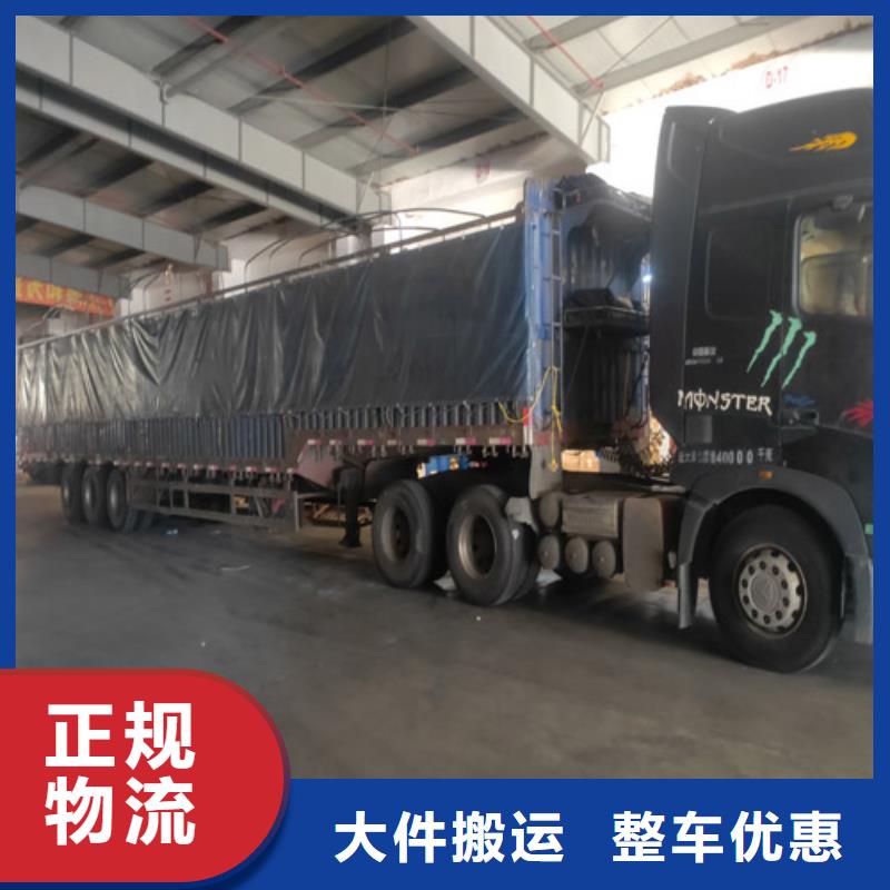 上海到江西省萍乡市包车托运包送货