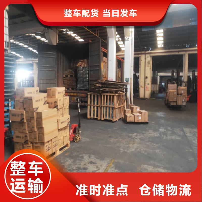 上海到陕西省铜川王益区大型货物运输服务为先