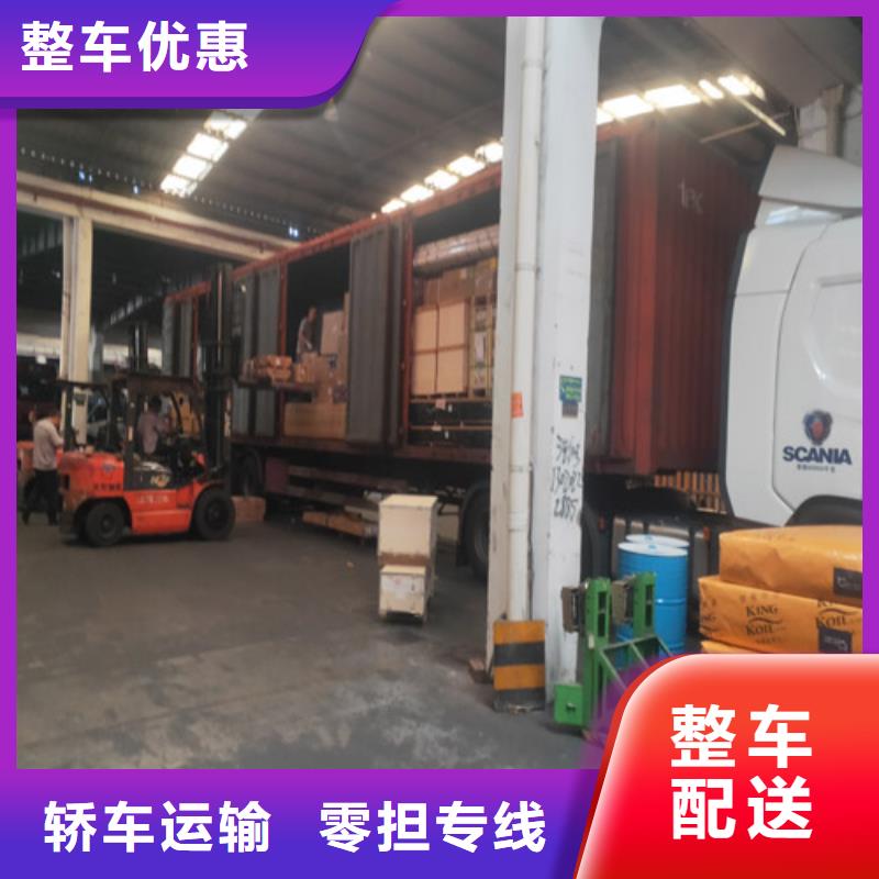 上海到河南商丘市物流货运专线准时发车