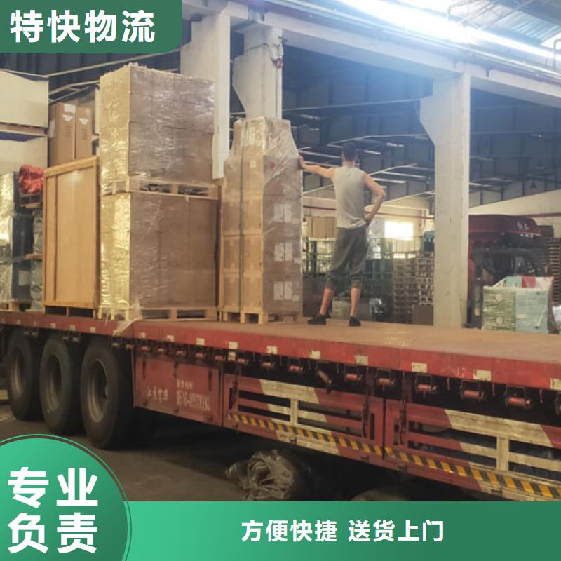 上海到辽宁营口市物流货运专线每天发车