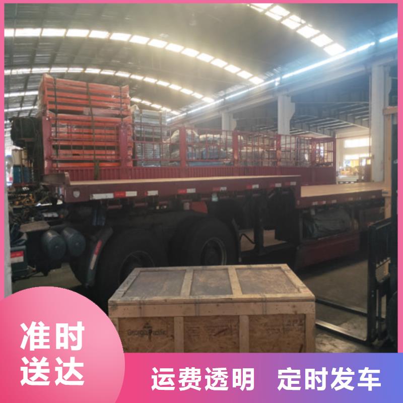 上海到江苏省苏州市包车托运上门取货