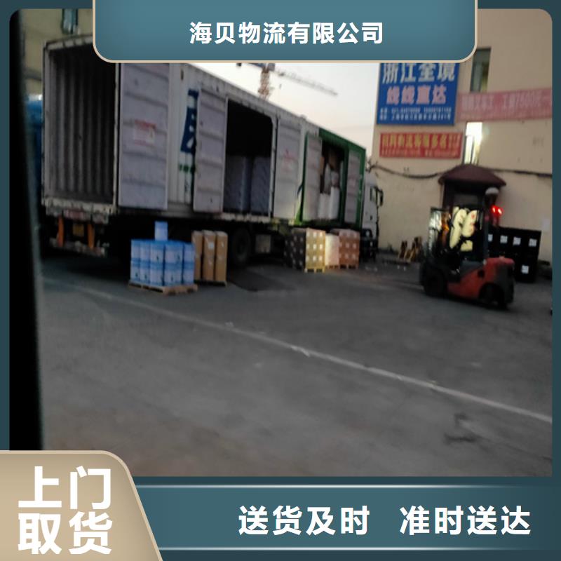 上海到安徽岳西县零担货运专线来电咨询