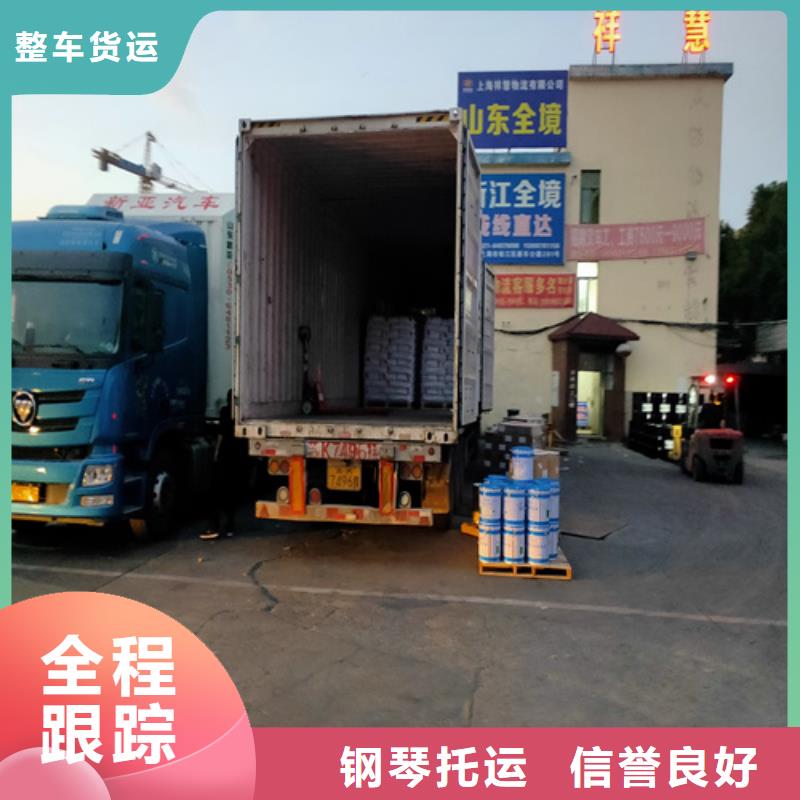 上海到桂阳大件物品运输质量放心