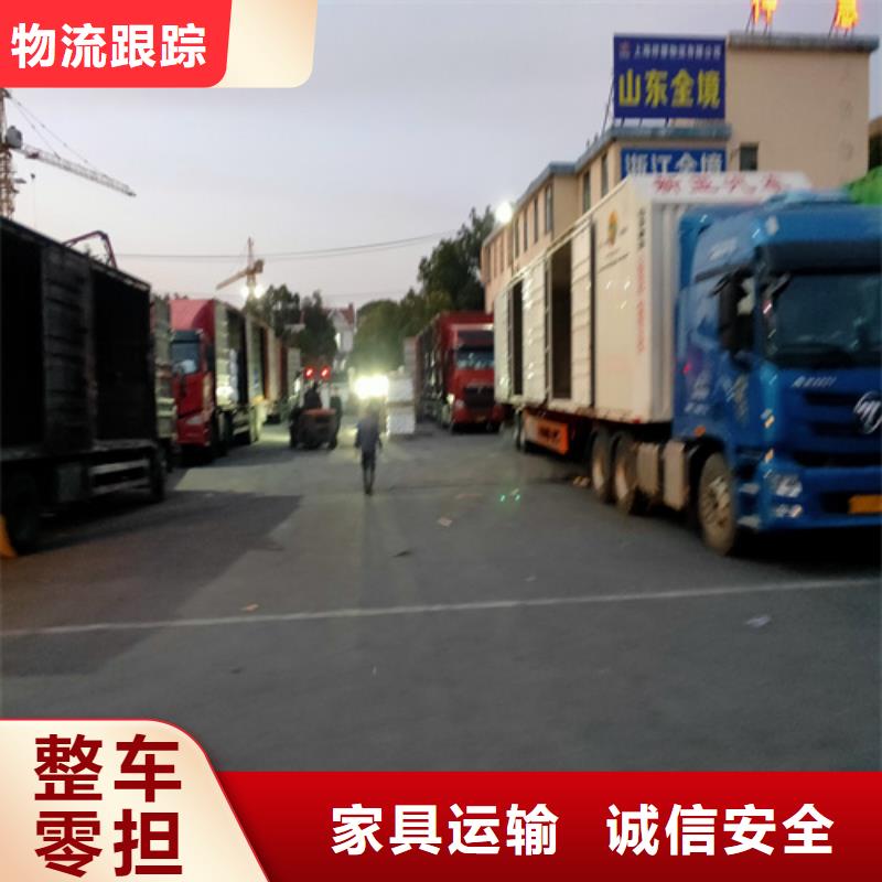 上海到蒲城家电运输物流性价比高