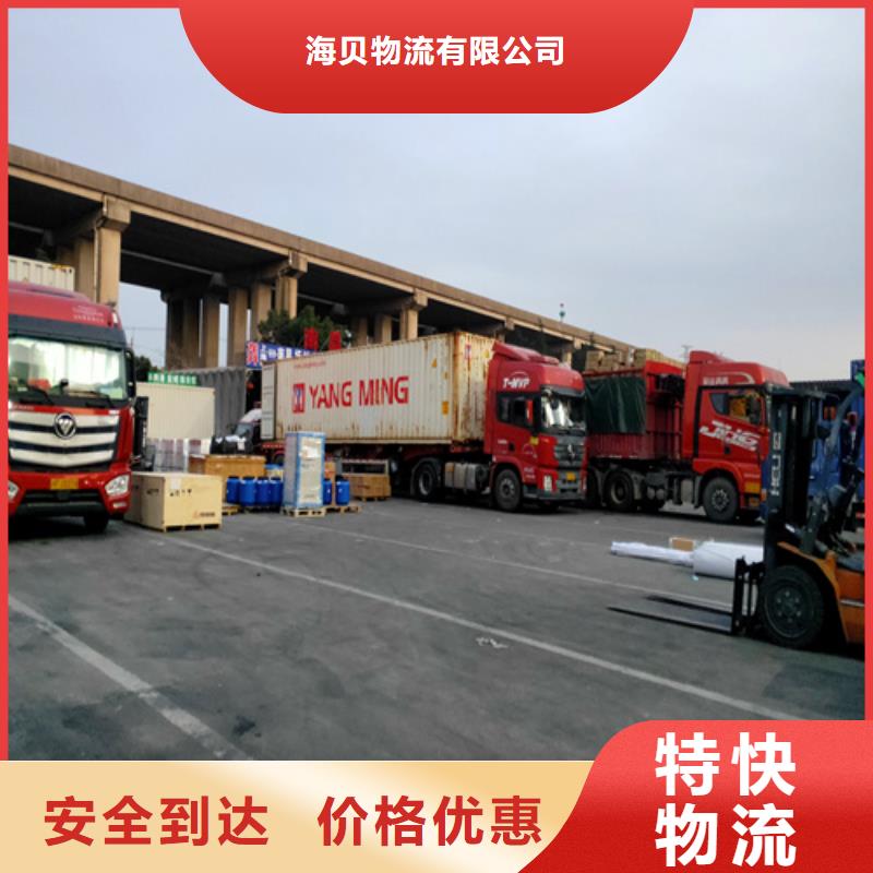 上海到江西省萍乡市包车托运包送货