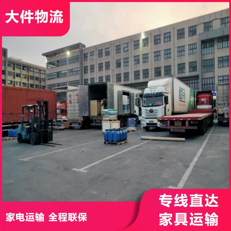 上海到河南省漯河召陵区包车物流专线来电咨询