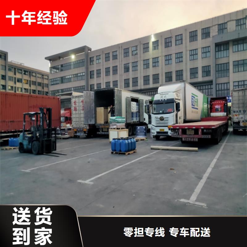扬州整车物流上海到扬州物流搬家公司往返业务