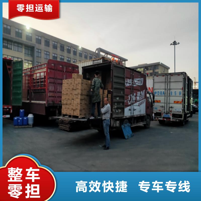 上海到吉林省延边延吉区货车拼货发货及时
