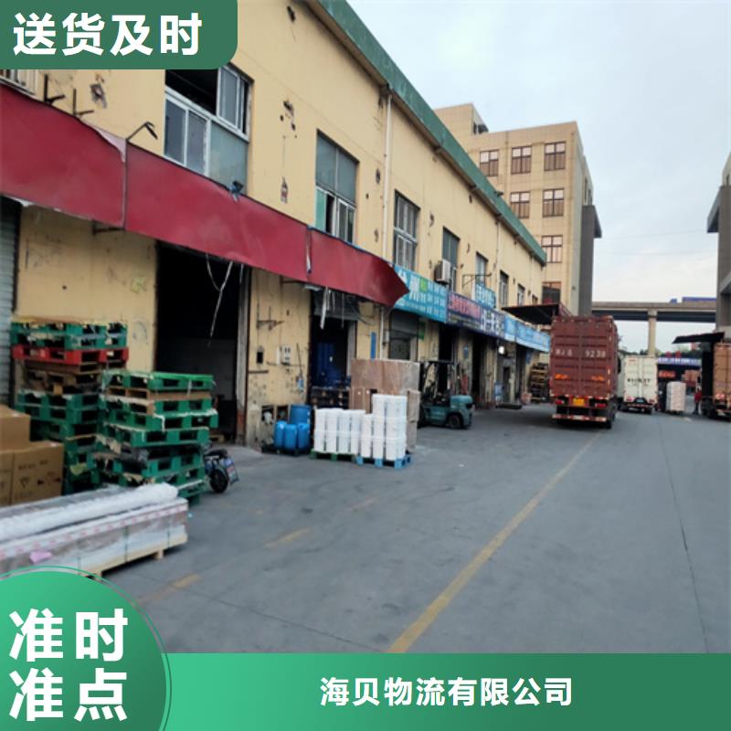 上海到山东省临沂苍山县家电家具运输品质保障