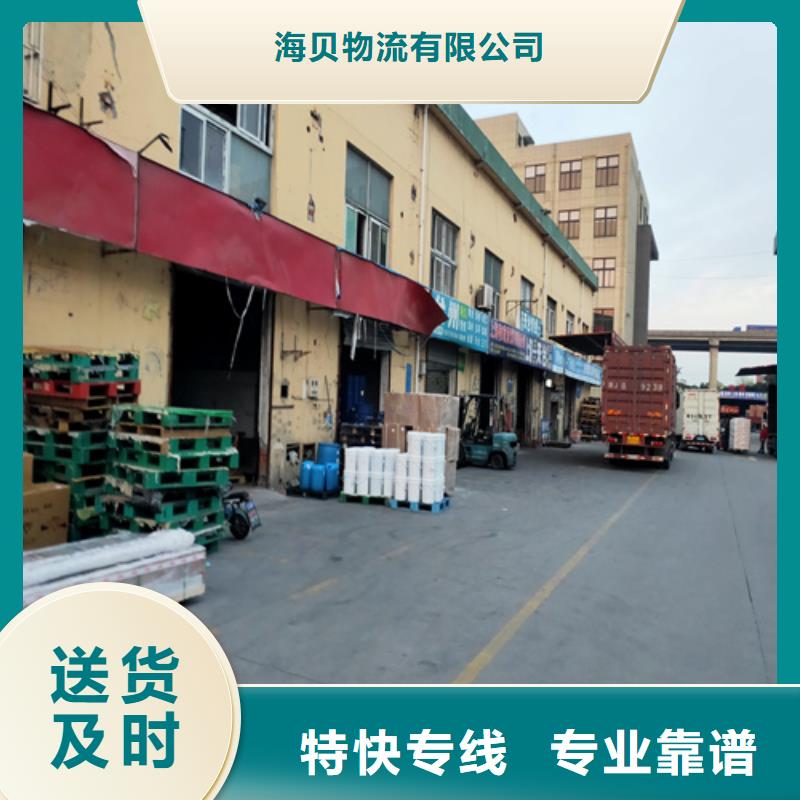 上海到黑龙江齐齐哈尔市建华物流托运货运送货上门