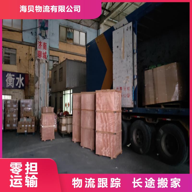 上海到安徽省陶瓷托运价格表 