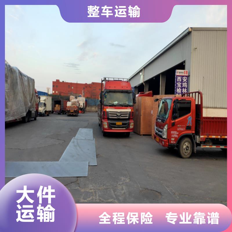 上海到广东省广州市建材运输性价比高