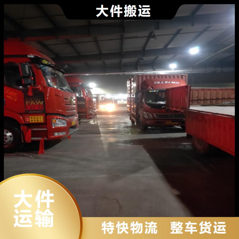上海到陕西省铜川王益区大型货物运输服务为先
