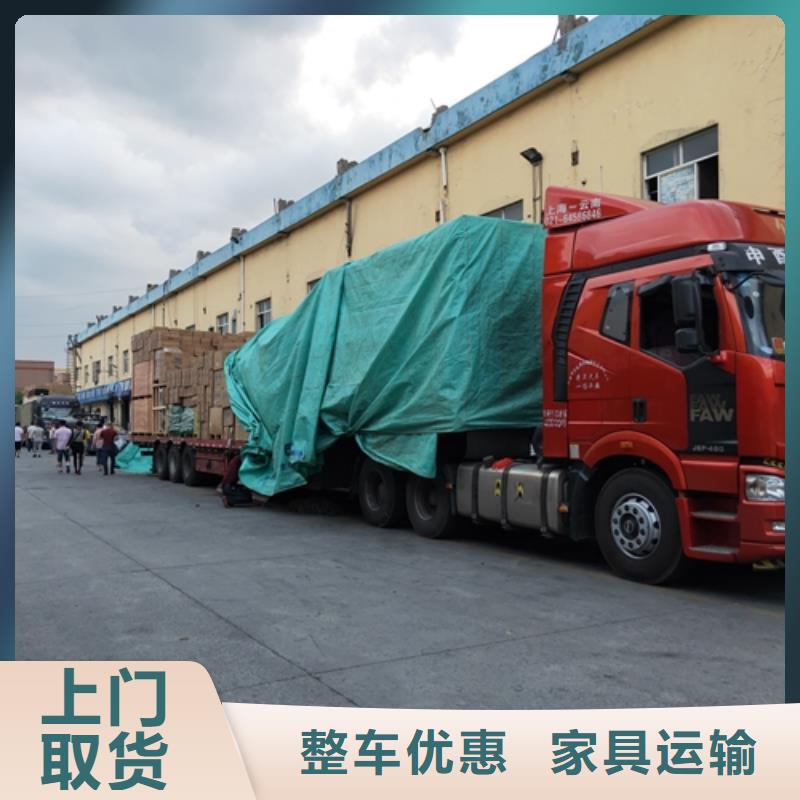 【丽水专线运输上海到丽水大件运输专线拼车】