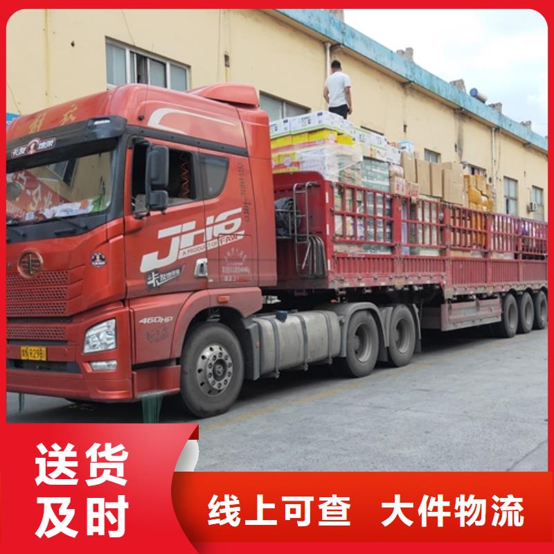 上海到西藏回程车货运全程保险