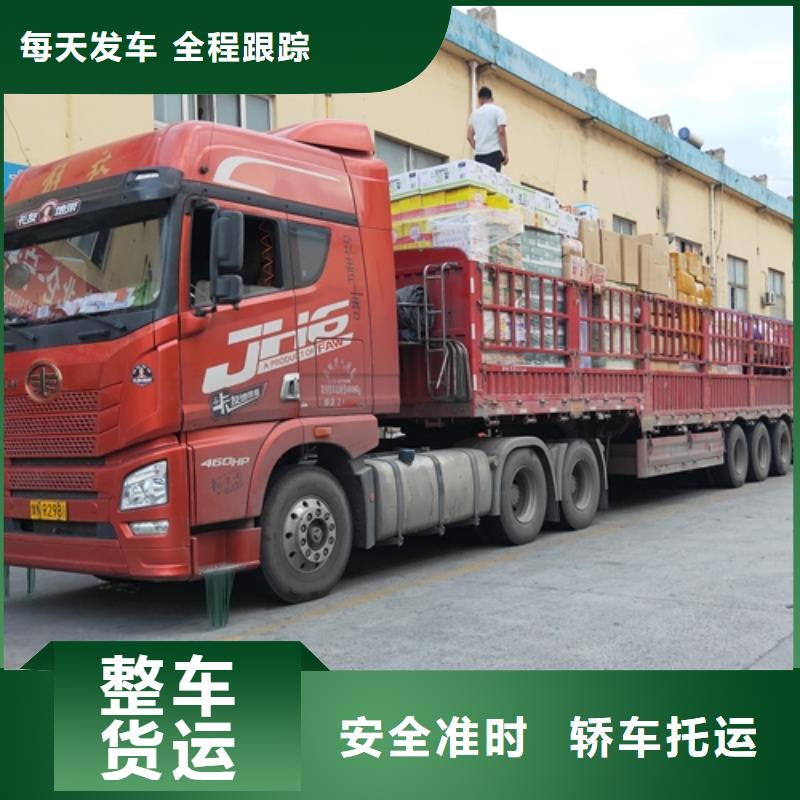 上海到贵州贵阳大件运输品质保障