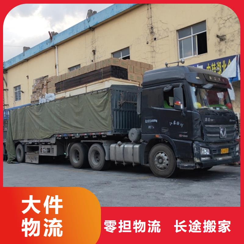 杭州专线运输上海到杭州汽车托运公司诚信安全