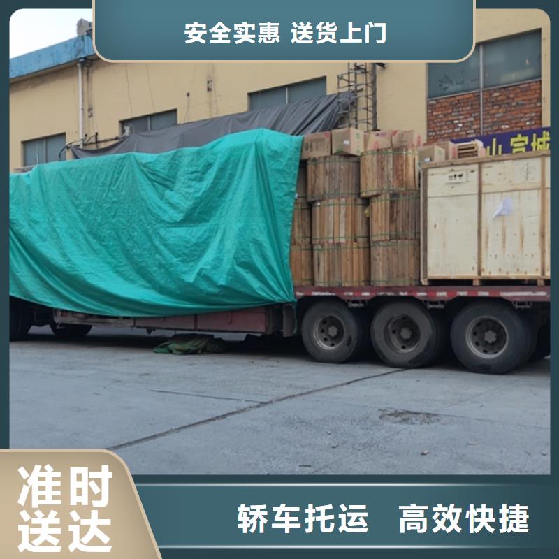上海到安徽省太湖县零担货运物流信息推荐