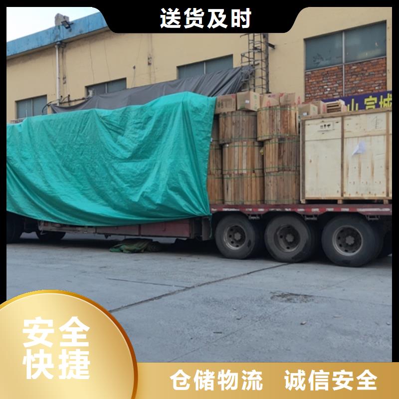 上海到汉中市货物运输安全周到