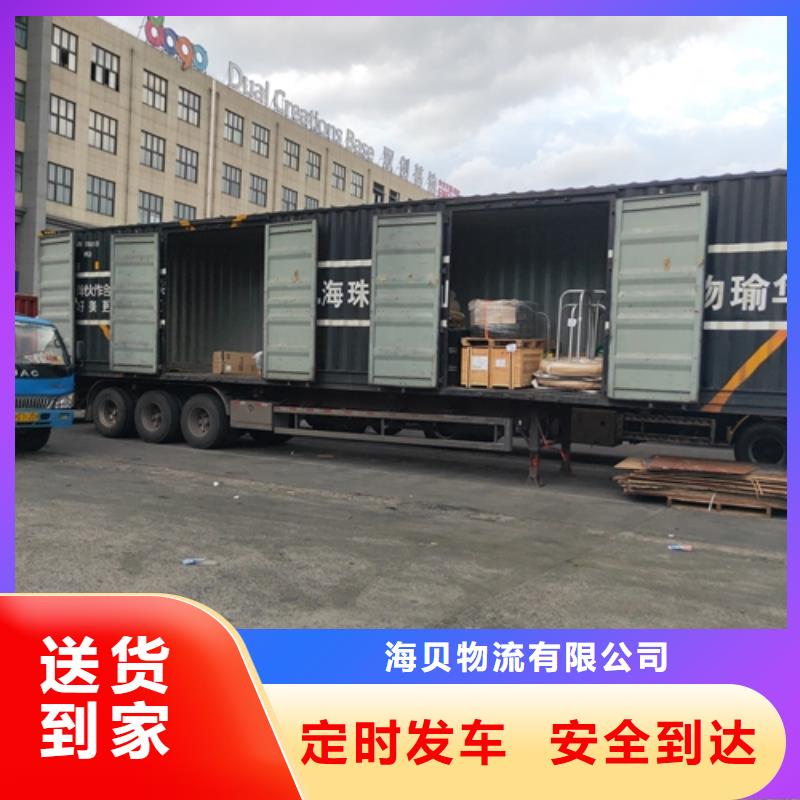 上海到河北省隆化县行李搬家运输为您服务