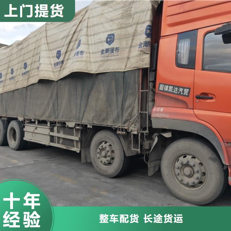 上海到云南省古城区运输专线信息推荐