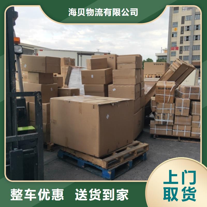 上海到山南市大型设备物流推荐货源