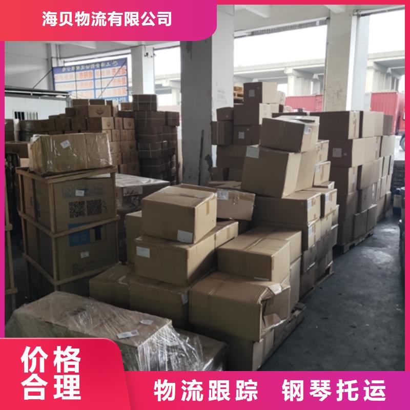 上海到汉中市货物运输安全周到