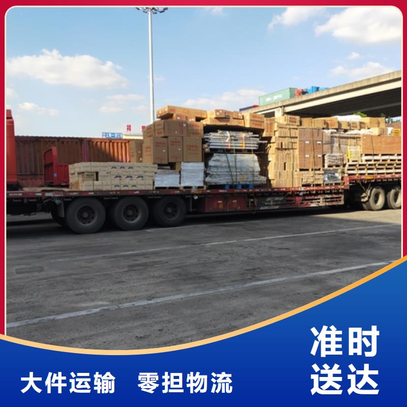 台湾专线运输【上海到台湾往返物流专线】送货到家
