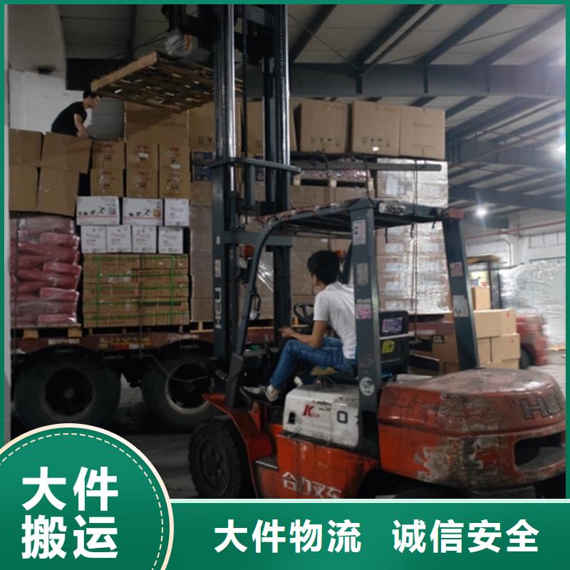 上海到漯河行李搬家运输多重优惠