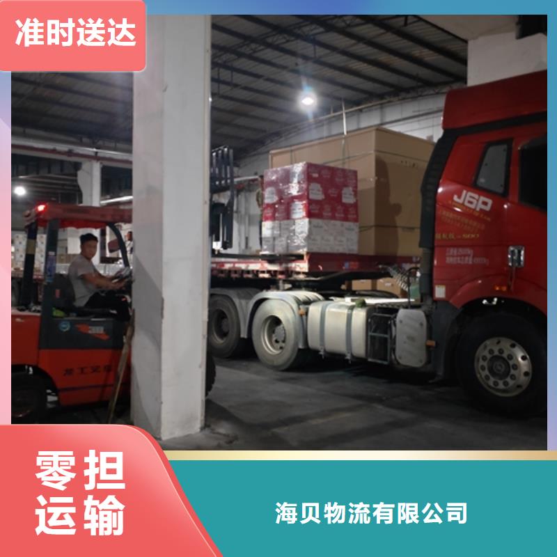 上海到黑龙江佳木斯市汤原县大型设备物流服务为先