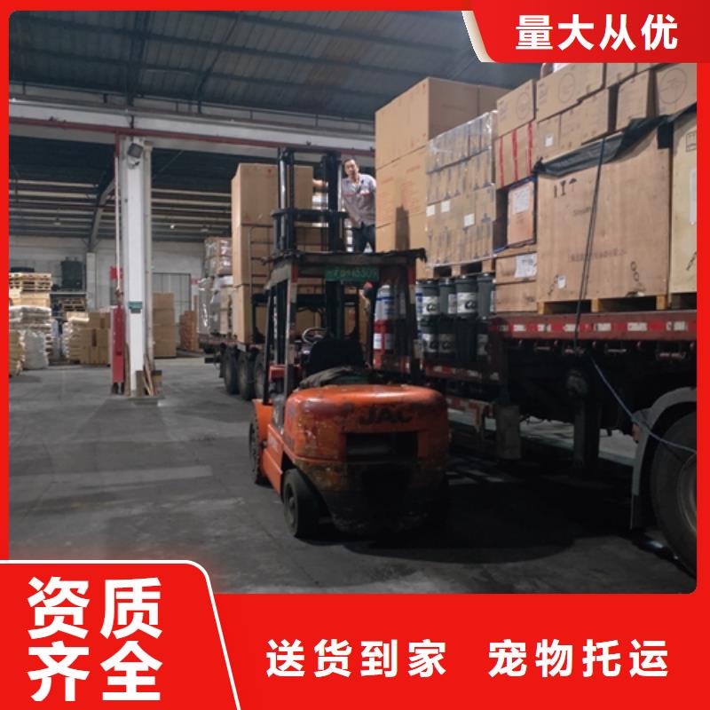 上海到四川省凉山普格货运物流公司解决方案
