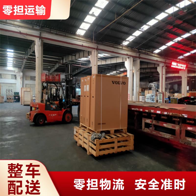 上海到安徽省宣城郎溪货运物流公司为您服务