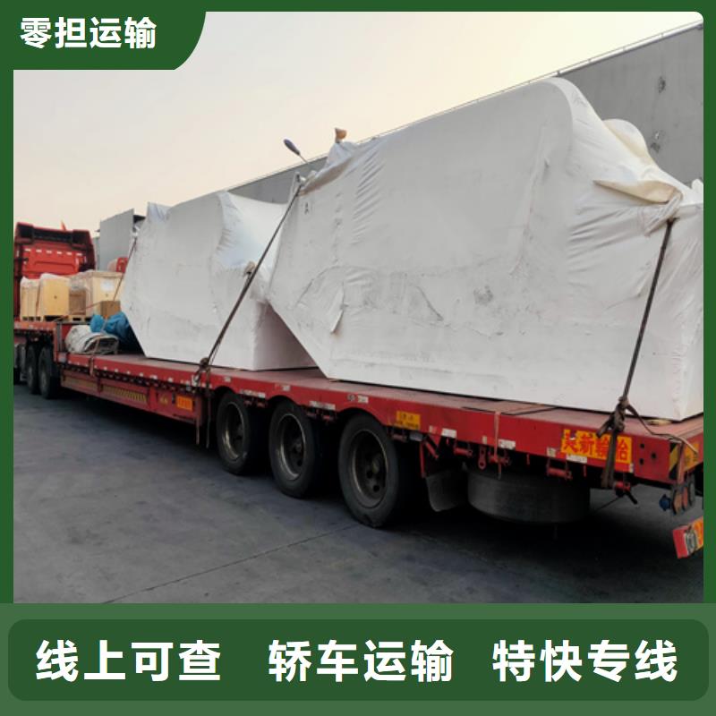 上海到山东省长清零担货运专线质量保证