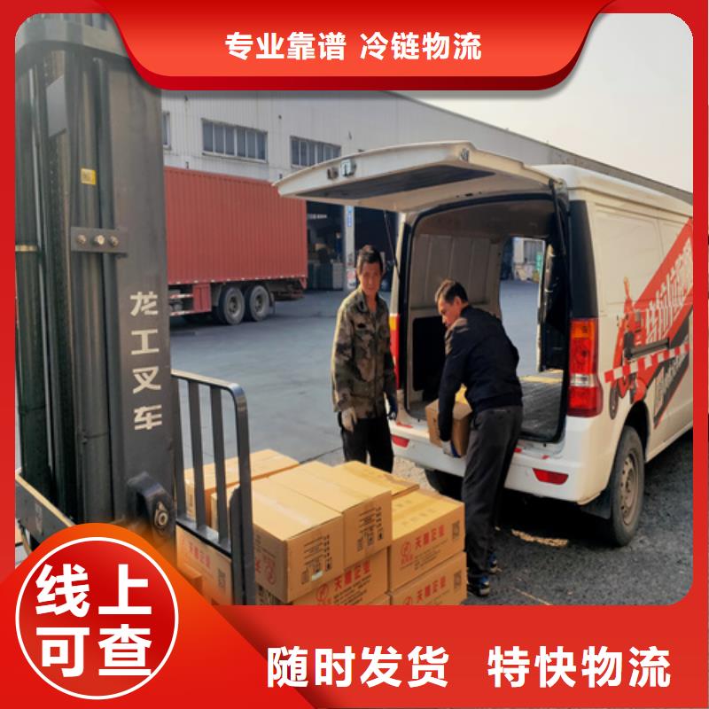 上海到山南市大型设备物流推荐货源