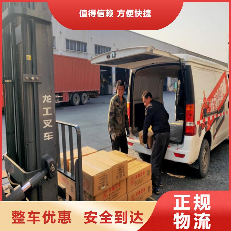 上海到广东省中山坦洲镇大件运输解决方案