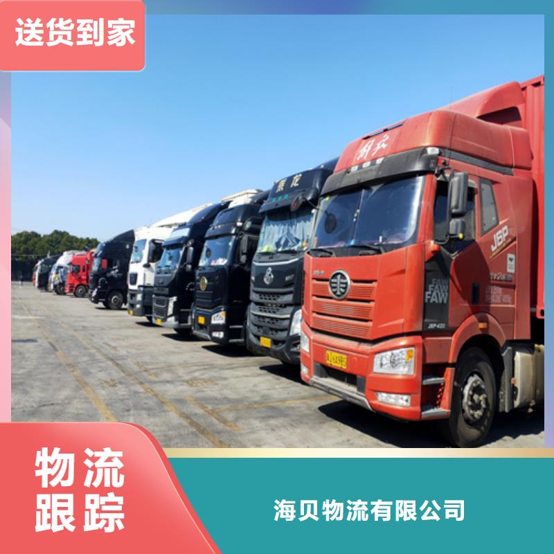 上海到四川省凉山德昌整车包车运输为您服务