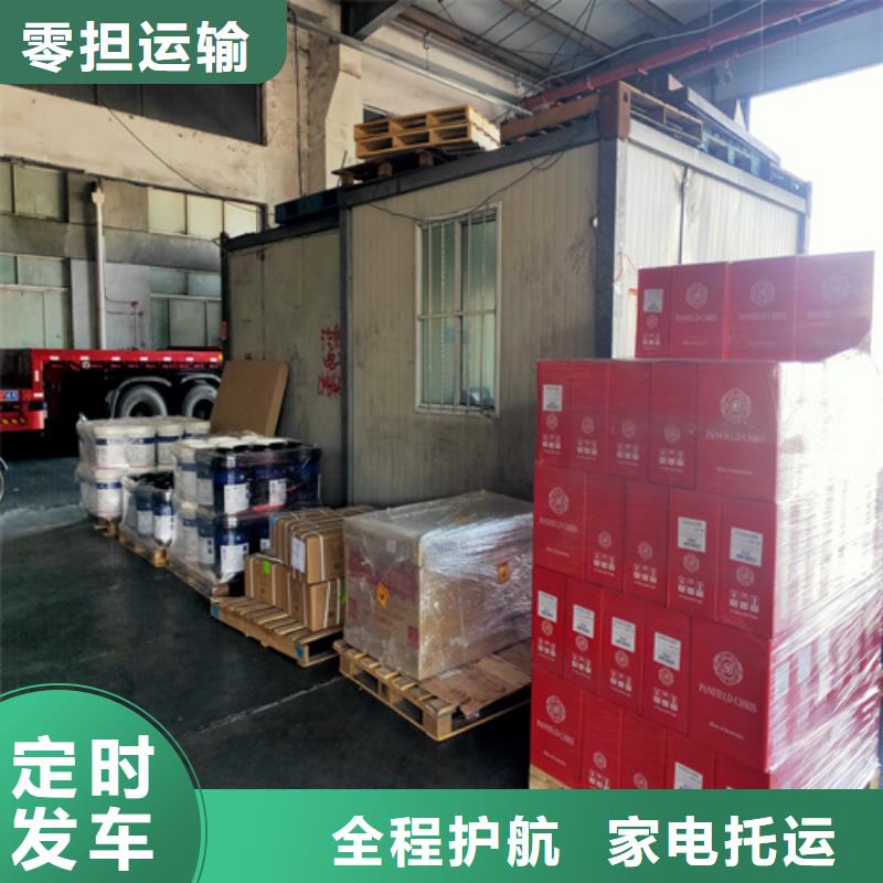 上海到吉林省延边安图零担货运欢迎来电