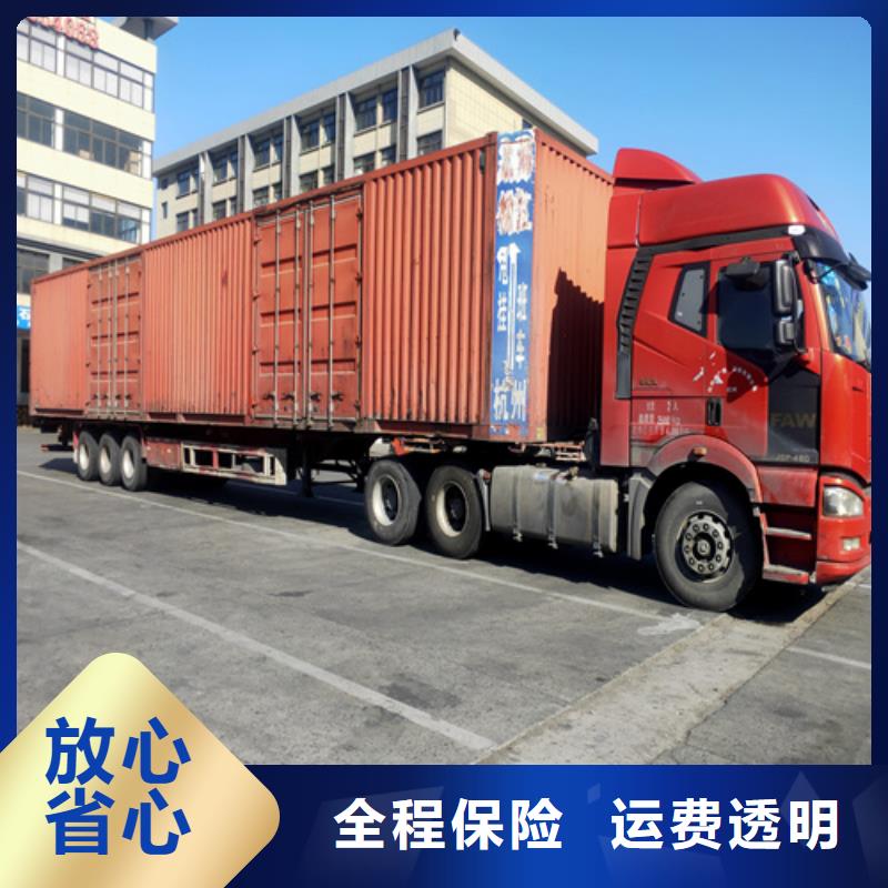 上海到贵州省清镇市物流货运发货快