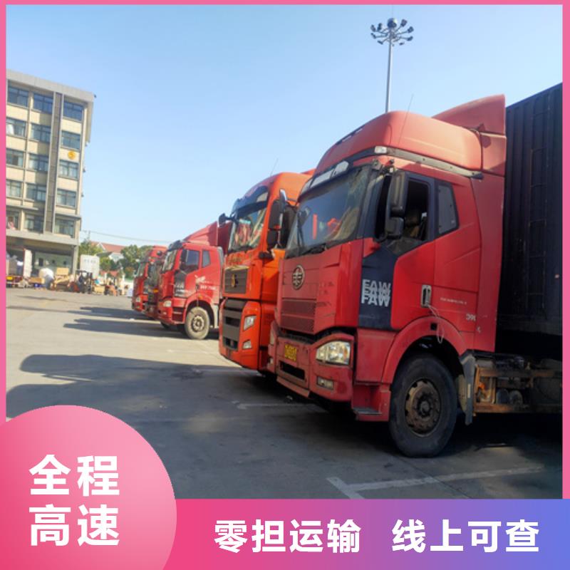 上海到广西省邕宁散货托运信赖推荐