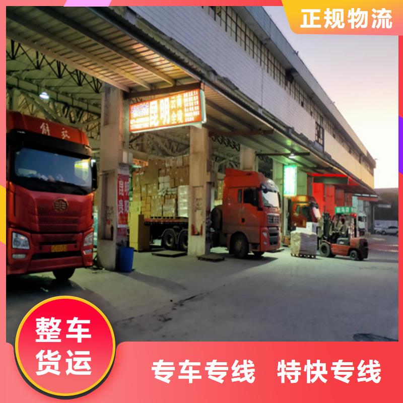 上海到甘肃庆阳市合水县包车物流托运准时直达