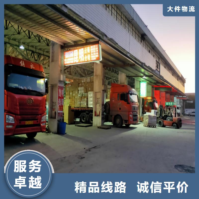 上海到辽宁省营口市盖州货运代理价格优