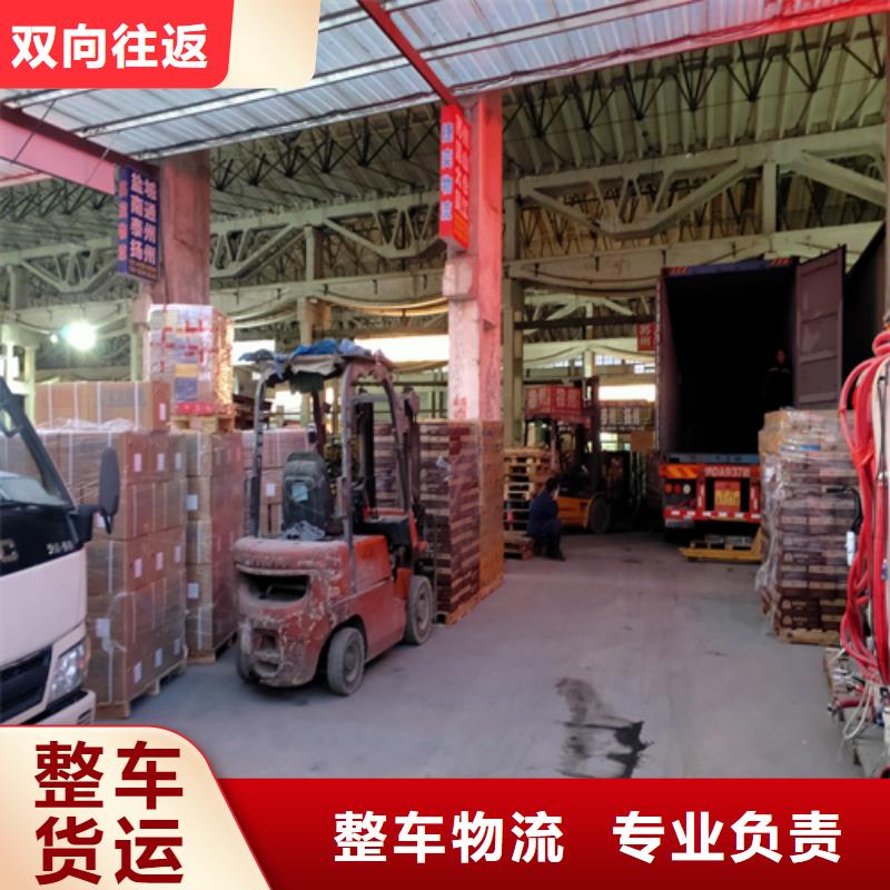 上海到广东深圳市燕罗街道货物运输全程监控