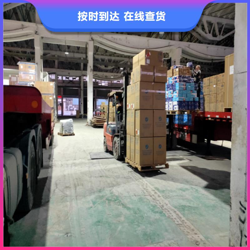 上海到陕西省宝塔县行李搬家运输价格优惠