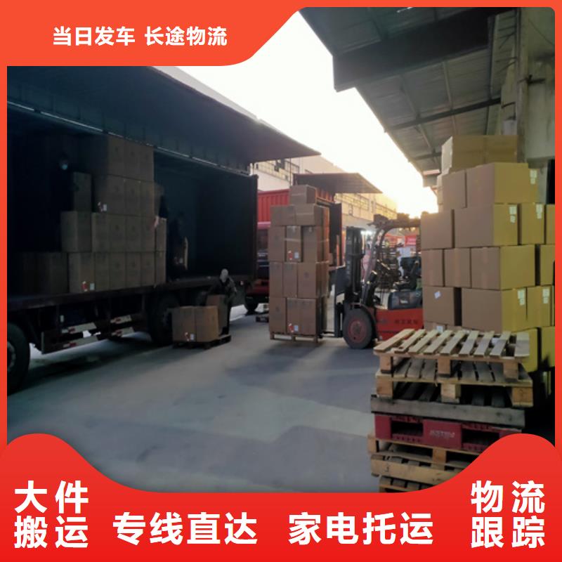上海到江西九江市瑞昌市长途货运推荐厂家