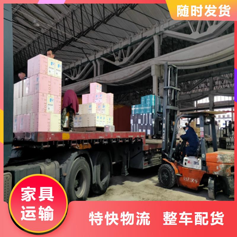 上海到广西省邕宁散货托运信赖推荐