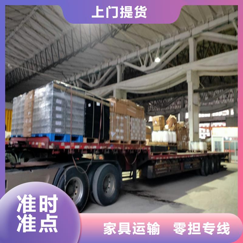 上海到安徽蚌埠市蚌山区整车货运公司安全周到