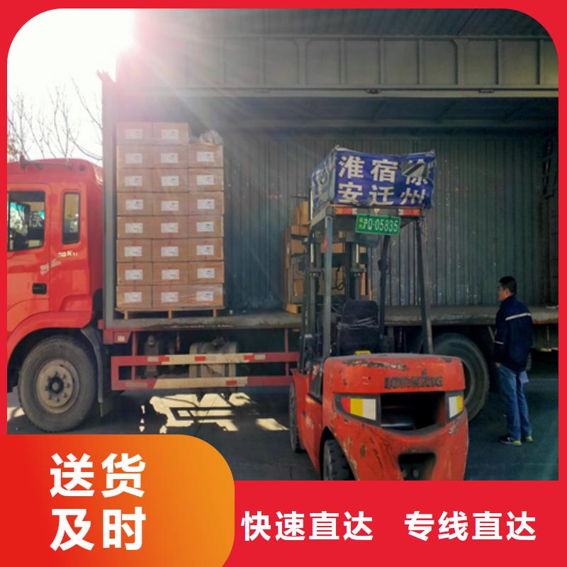 上海到河南省商丘市永城普货运输质量放心