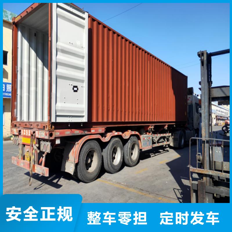 上海到安徽蚌埠市蚌山区整车货运公司安全周到